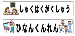 �w�K�̗\��J�[�h