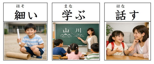 漢字カード