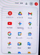 Gemini�̃}�[�N