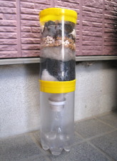 浄水器