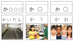 「か」のカード