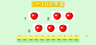 �P�`�P�O�̐��̖��