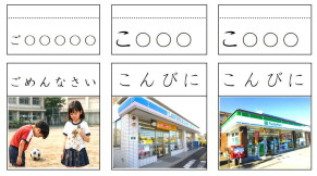 「こ」のカード