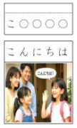 「こ」のカード