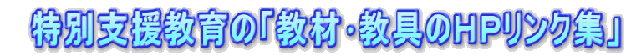 �@���ʎx������́u���ޥ����̂g�o�����N�W�v