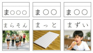 「ま」のカード