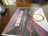 �V���̍L��