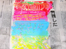 �낤�͂����̌�̂ڂ�