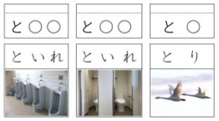 「と」のカード