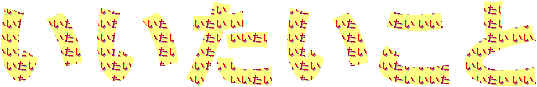 title