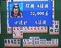 12485 byte