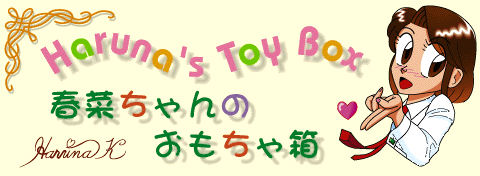 Haruna's Toy Box