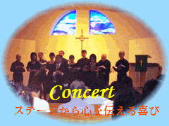 Concert