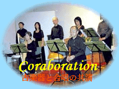 Coraboration