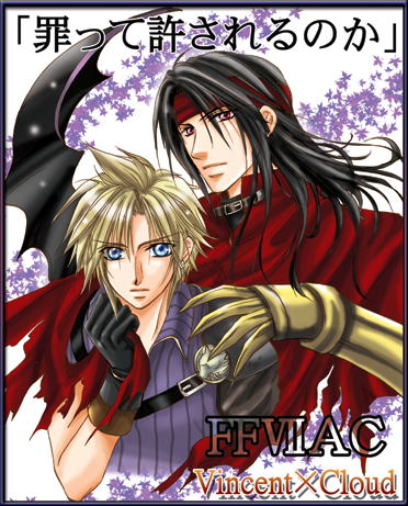 FF7AC�Ń��B���N���M���ĔR�E�E�E�i�΁j