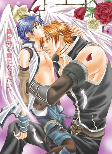 �N����闃�ɂȂ肽���B