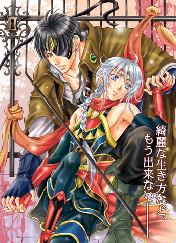 �Y��Ȑ������́A�����o���Ȃ��E�E�E