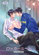 ロッカールーム