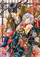 �u�����̓b�v