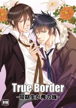 同期生が俺の嫁