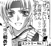 �G���g���[No.1�E�V����