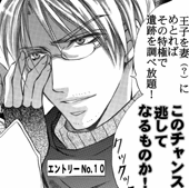 �G���g���[No.10�E�c���@�C�N