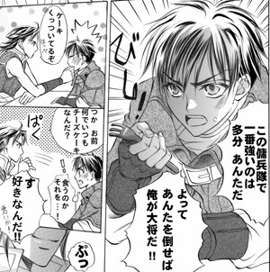 �{���J�b�g�P