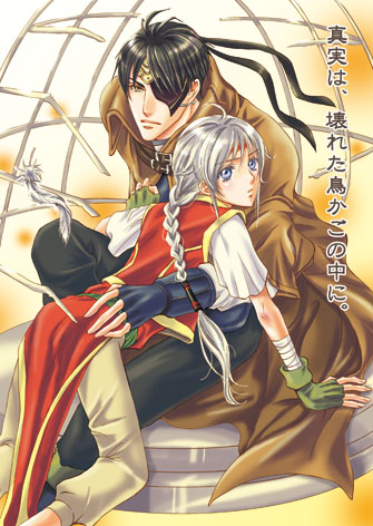 �^���́A��ꂽ���Ă̒��B