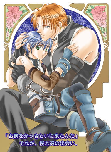 �U���ƂƔ�Q�ҁE�F���ֈ��̓����s�I��