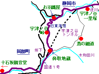 utsunoya-map.gif^ÉsEFÃmJꗢ