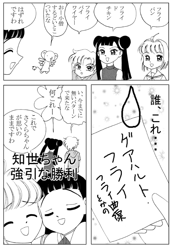 ���l�Q�[���Q�o��