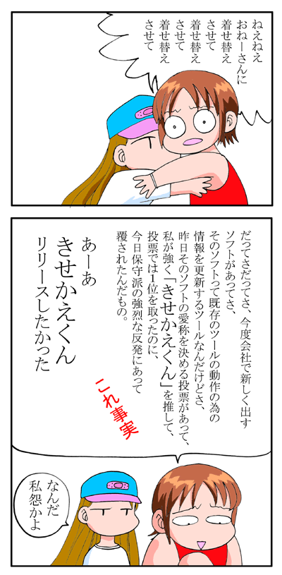 �����ւ�