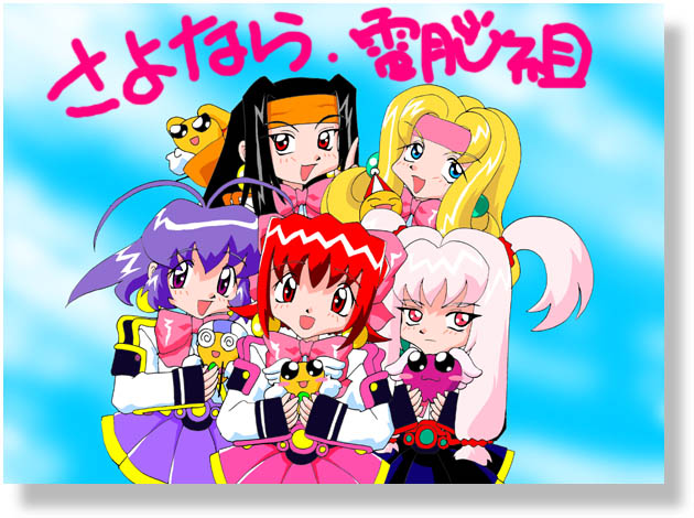 ����Ȃ�d�]�g