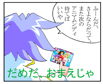 �����ꔒ�����q