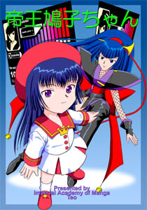 �鉤���q�����\��