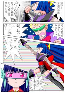 �鉤���q�������e