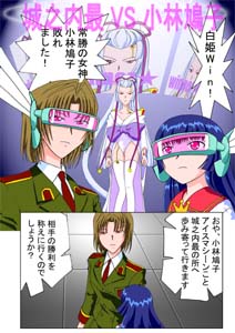 DEUS OF DEUS ���q�������e