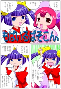 ���΂���ς�������e