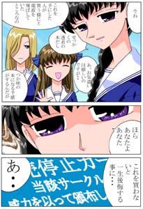 �t���[�c�f���p�X�P�b�g���e