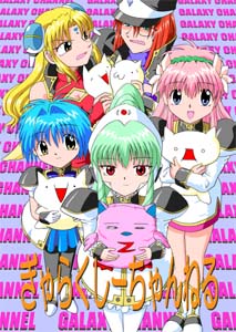 ����炭���[�����˂�\��