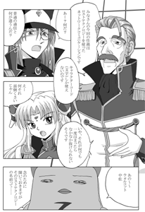 ����炭���[�����˂���e