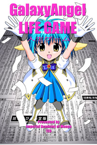 GALIFEGAME�\��