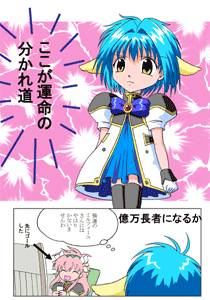 GALIFEGAME���e