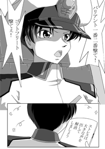 �i�^���̗J�T���e