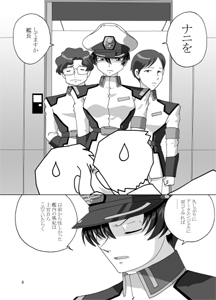 �i�^���̗��@���e