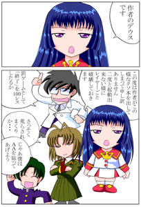 ���q�����˂���e