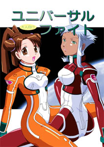 ���j�o�[�T���E�t�@�C�g�\��