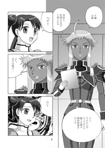 ���j�o�[�T���E�t�@�C�g���e