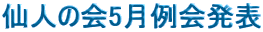 l̉5\
