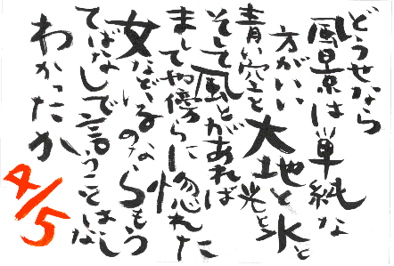 lܓ